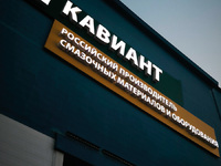 О компании - kaviant.ru - Сыктывкар